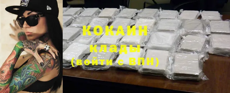 Cocaine Боливия  blacksprut ссылка  Благодарный 