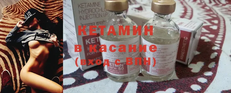 продажа наркотиков  Благодарный  Кетамин ketamine 