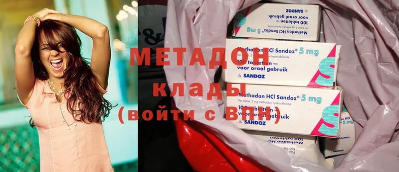 shop официальный сайт  Благодарный  Метадон methadone 